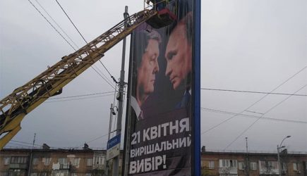Порошенко объяснил появление Путина на агитационных билбордах