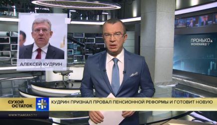 новости