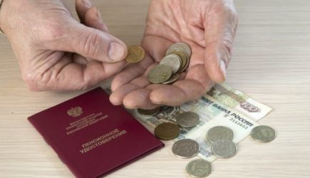 Медведев утвердил правила расчета доплат к пенсиям
