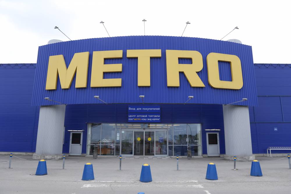 Метро Кешен Интернет Магазин