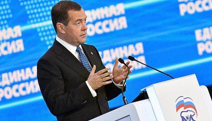 новости