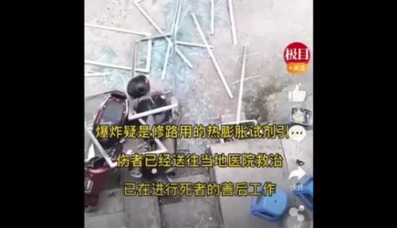 Последствия мощного взрыва на заводе в Китае попали на видео