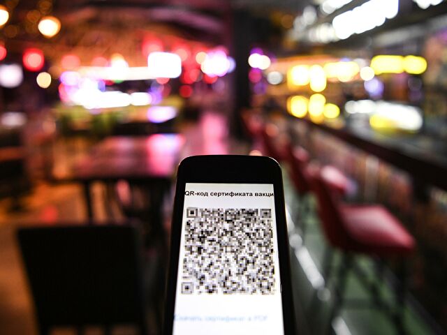 Почему собянин отменил qr коды на самом деле форум