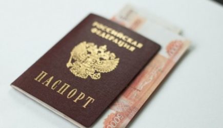 Часть граждан РФ получит по 10 000 рублей с 1 июля