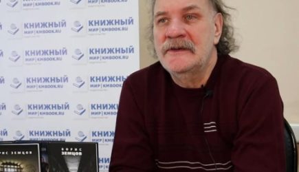 В Москве бесследно исчез журналист издания «Русский Вестник» Борис Земцов