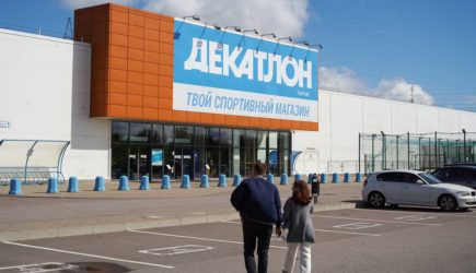 Названы сроки открытия магазинов Decathlon в России