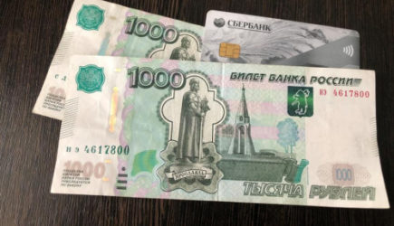 Всем, у кого есть деньги в рублях, дали срок до 16 февраля. Потом будет поздно